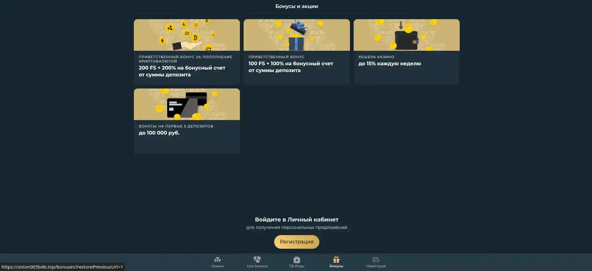 демо стол live релиз игр никс резидент